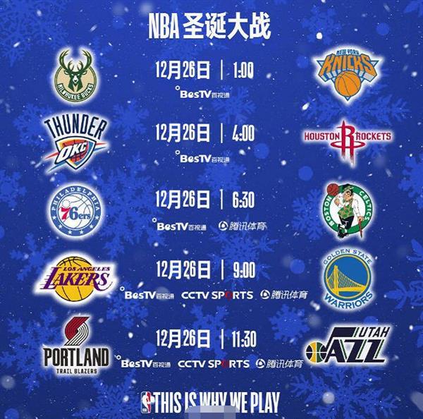 直播吧6月24日讯 北京时间6月24日凌晨3点整